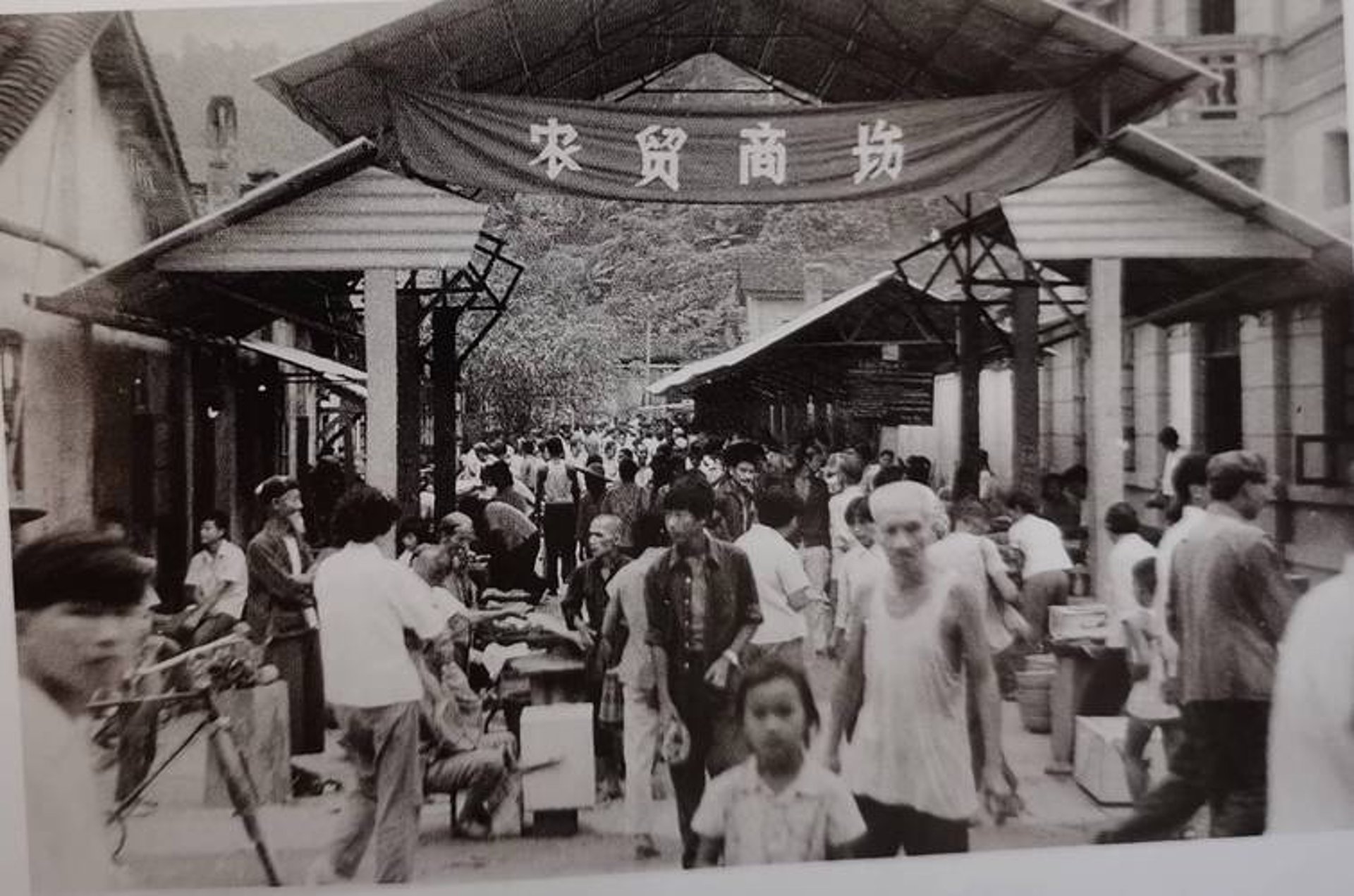 云时冬百货